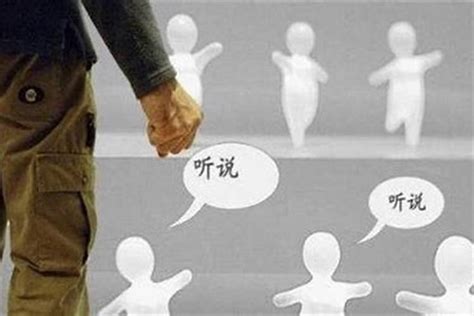 如何去除小人